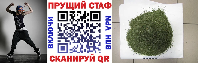 Где можно купить наркотики Орлов Кокаин БУТИРАТ Мефедрон ГАШ Канабис
