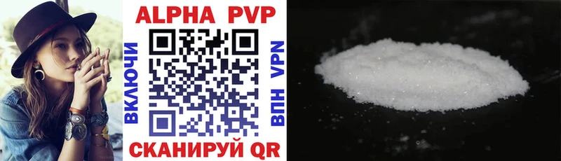 A PVP Соль  цены наркотик  сайты даркнета клад  Орлов  гидра ТОР 