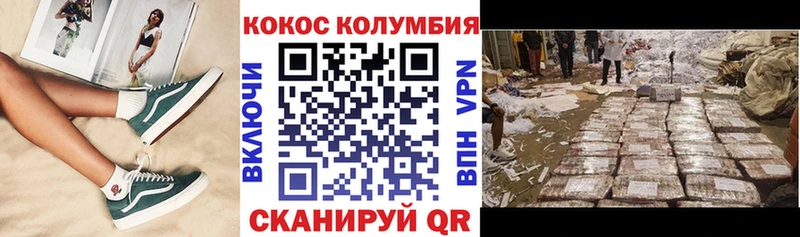 КОКАИН Перу  купить наркотики цена  Орлов 
