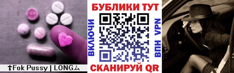 ЭКСТАЗИ Дубай Орлов