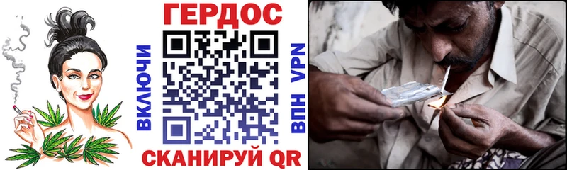 Героин хмурый  купить наркотик  Орлов 