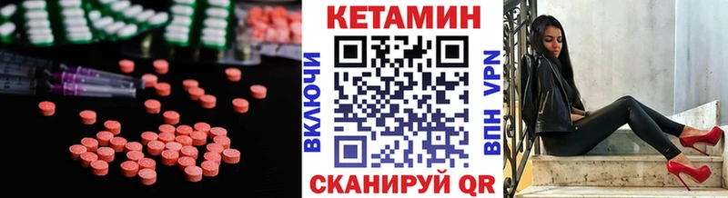 хочу наркоту  Орлов  нарко площадка как зайти  Кетамин ketamine 