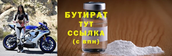 гидра Арсеньев