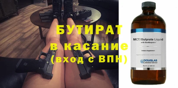 гидра Арсеньев
