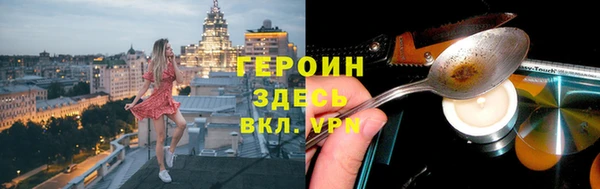 соль ск Армянск