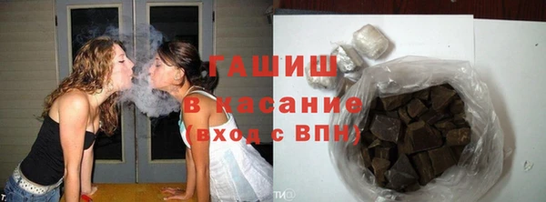 гашик Аркадак