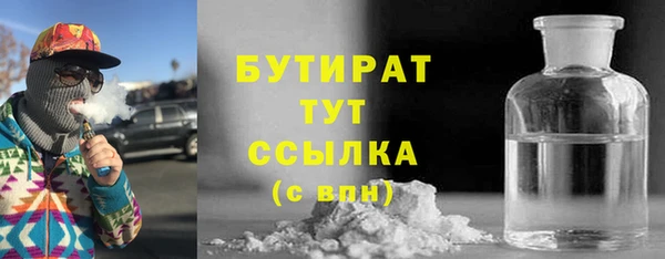 соль ск Армянск