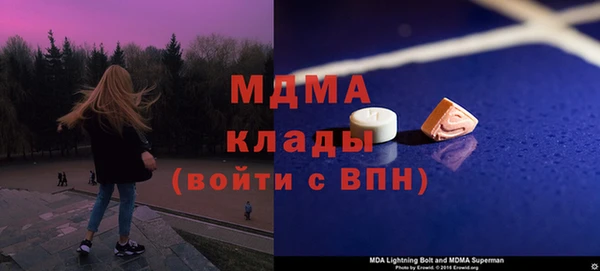 соль ск Армянск