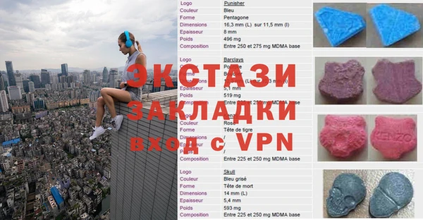 соль ск Армянск