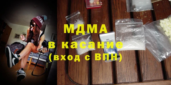 соль ск Армянск
