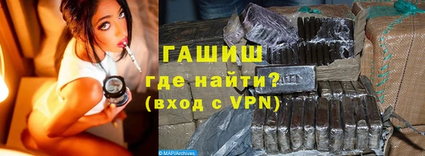 гашик Аркадак
