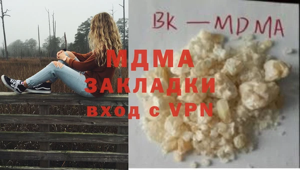 соль ск Армянск