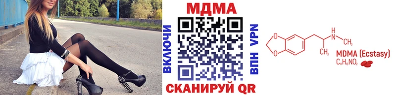 где можно купить   Орлов  MDMA молли 