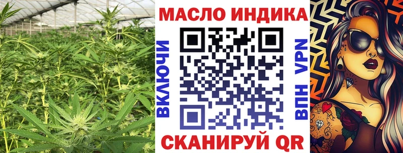 hydra ТОР  где продают наркотики  Орлов  ТГК вейп 